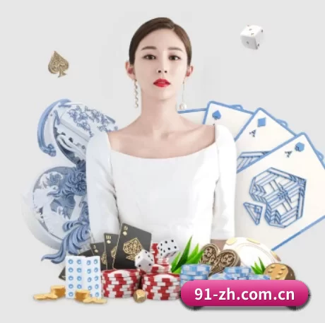 问鼎国际h5 APP 界面